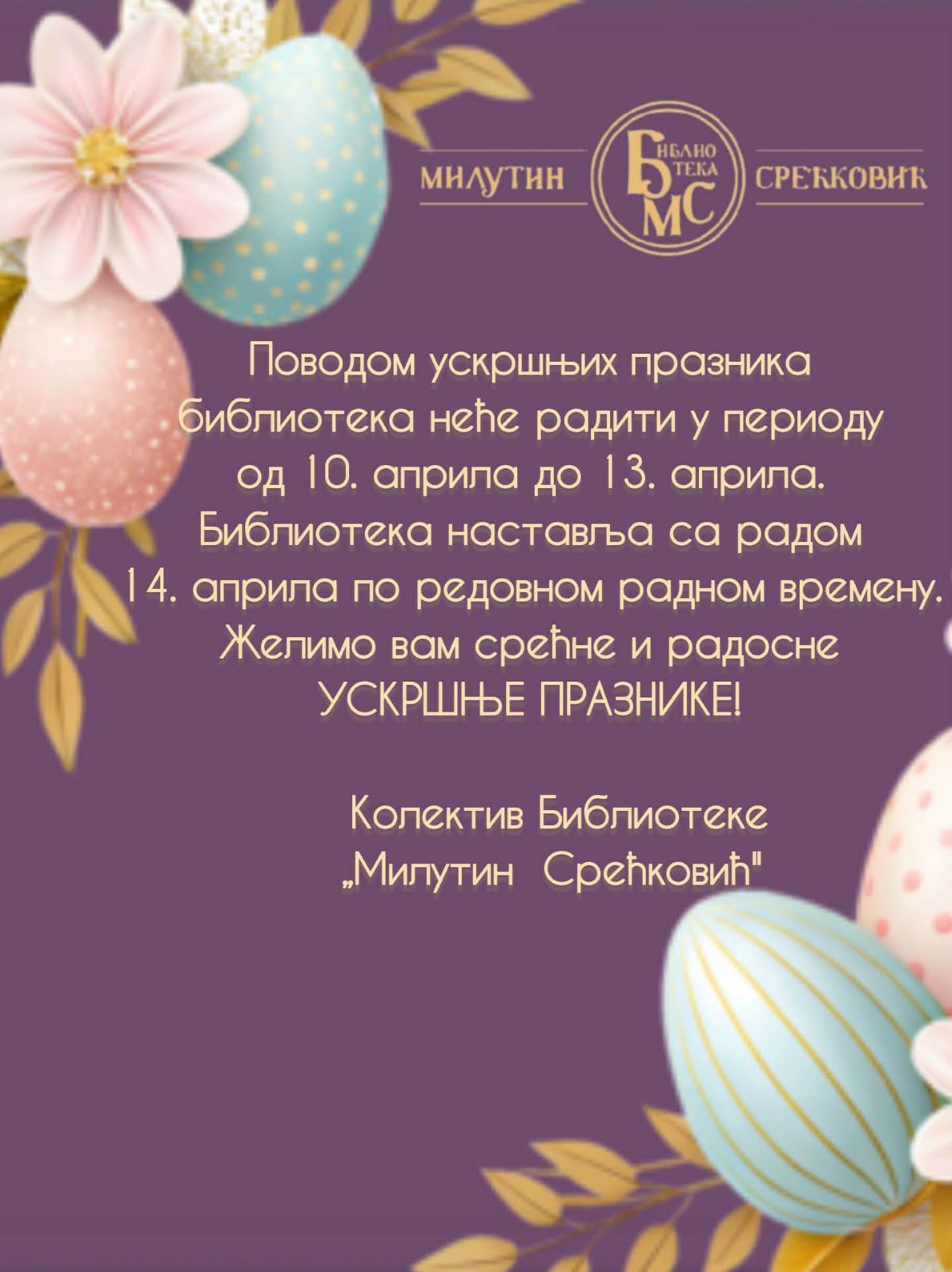 Obaveštenje o radnom vremenu tokom praznika